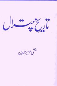 HistoryChitral